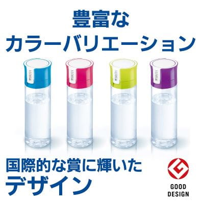 浄水器のブリタ ボトル型浄水器 フィル&ゴー