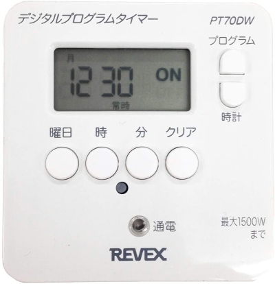 タイマー付き節電コンセント エシカルネット沖縄